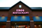 Eros Restaurant & Ice Cream Parlour in Arlington Heights