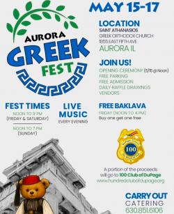 Aurora Greek Fest - Spring 2026