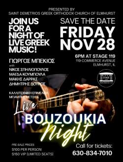 Live Greek Music, Bouzoukia Night at Stage 119 - Elmhurst