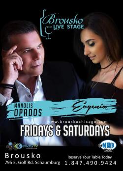 Brousko Greek Restaurant Live Stage - Schaumburg