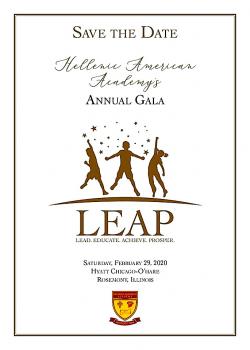 Hellenic American Academy Gala at Hyatt Regency O'Hare - Rosemont