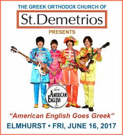 American English Live at St. Demetrios Taste of Greece - Elmhurst
