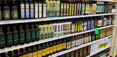 Nice selection of Greek Olive Oil at 95th Produce Market in Hickory Hills
