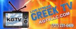 KGTV Live Greek Streaming Television