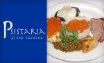 Psistaria Greek Taverna in Lincolnwood