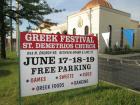St. Demetrios Greekfest, Elmhurst