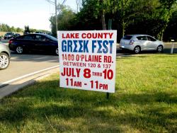 St. Demetrios Greek Orthodox Church, Libertyville