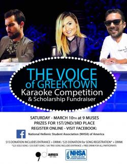 Voice of Greektown Karaoke Competition at 9 Muses Chicago