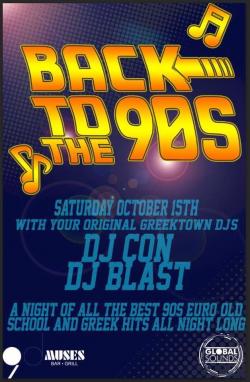 Back To The 90's Greektown Reunion at Nine Muses in Chicago