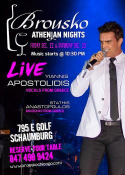 Athenian Nights at Brousko Greek Restaurant in Schaumburg