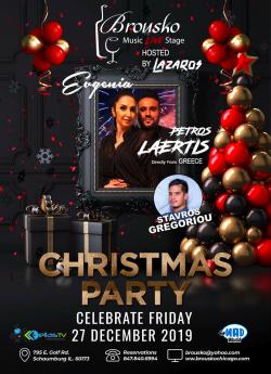 Brousko Greek Restaurant Live Music Stage Christmas Party - Schaumburg