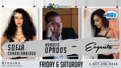 Brousko Greek Restaurant Live Stage - Schaumburg Brousko Greek Restaurant Live Stage - Schaumburg