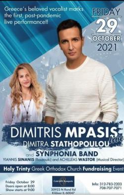 Dimitris Mpasis Live Greek Entertainment at Concorde Banquets - Kildeer