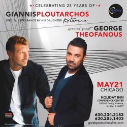 Giannis Ploutarchos Live Greek Music at The Holiday Inn - Skokie