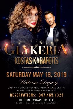 Greek American Care Centre Hellenic Legacy Gala 2019 - Westin O'Hare Greek American Care Centre Hellenic Legacy Gala 2019 - Westin O'Hare