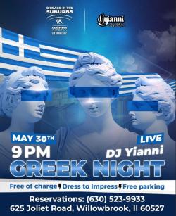 Greek Night at Compass Arena w/ DJ Yianni - Willowbrook