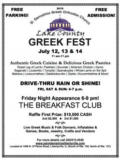 Lake County Greek Fest at St. Demetrios - Libertyville