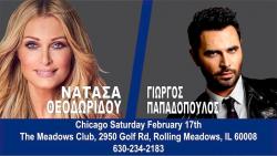 Natassa Theodoridou & Giorgos Papadopoulos at The Meadows Club