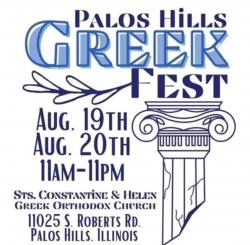 Palos Hills Greek Fest at Sts. Constantine & Helen